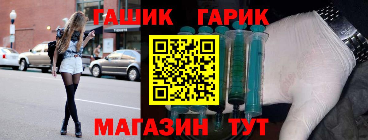 Новоалександровск  ГАШИШ Изолятор  Вход с VPN  Гашиш Изолятор 
