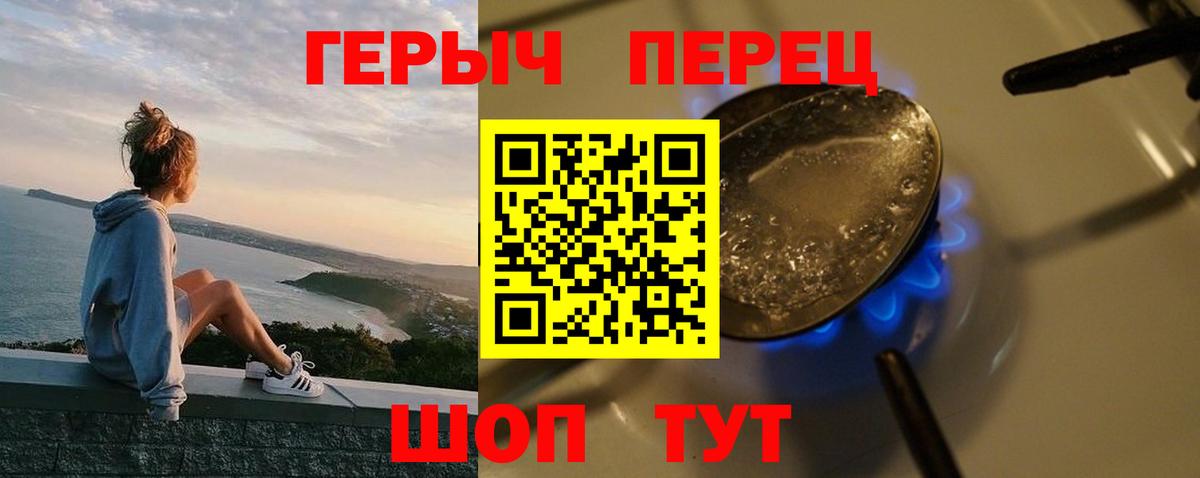 ГЕРОИН Афган Новоалександровск