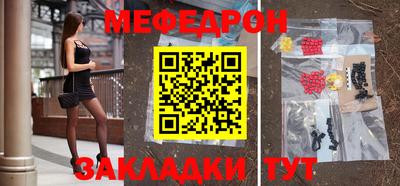 мескалин Татарск