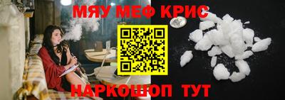 прущие крисы Тара