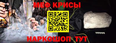 прущие крисы Тара