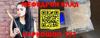мескалин Татарск