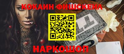 бошки Тверь