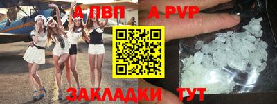 прущие крисы Тара