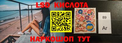 мескалин Татарск