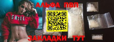 мескалин Татарск