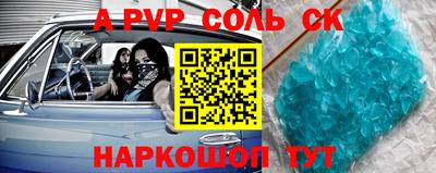 мескалин Татарск
