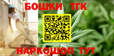 мескалин Татарск