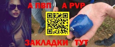 прущие крисы Тара