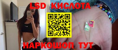 мескалин Татарск