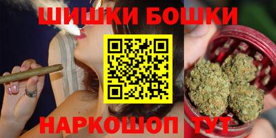 бошки Тверь