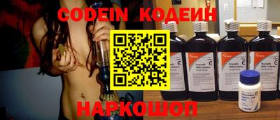 мескалин Татарск