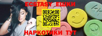 мескалин Татарск