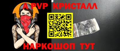 прущие крисы Тара