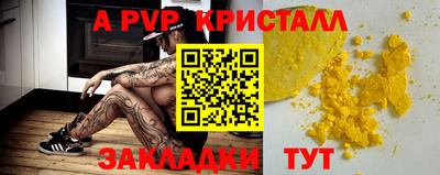бошки Тверь