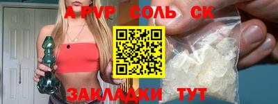 бошки Тверь