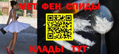 мескалин Татарск