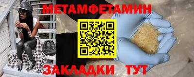 мескалин Татарск