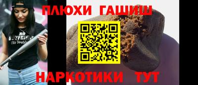 мескалин Татарск