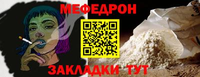 мескалин Татарск