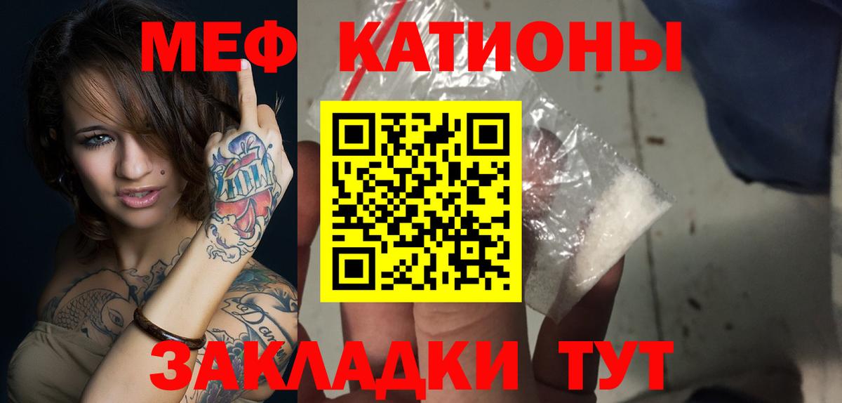 купить наркотик  МЯУ-МЯУ mephedrone  Вход с VPN  МЯУ-МЯУ 4 MMC  Новоалександровск  МЕФ 