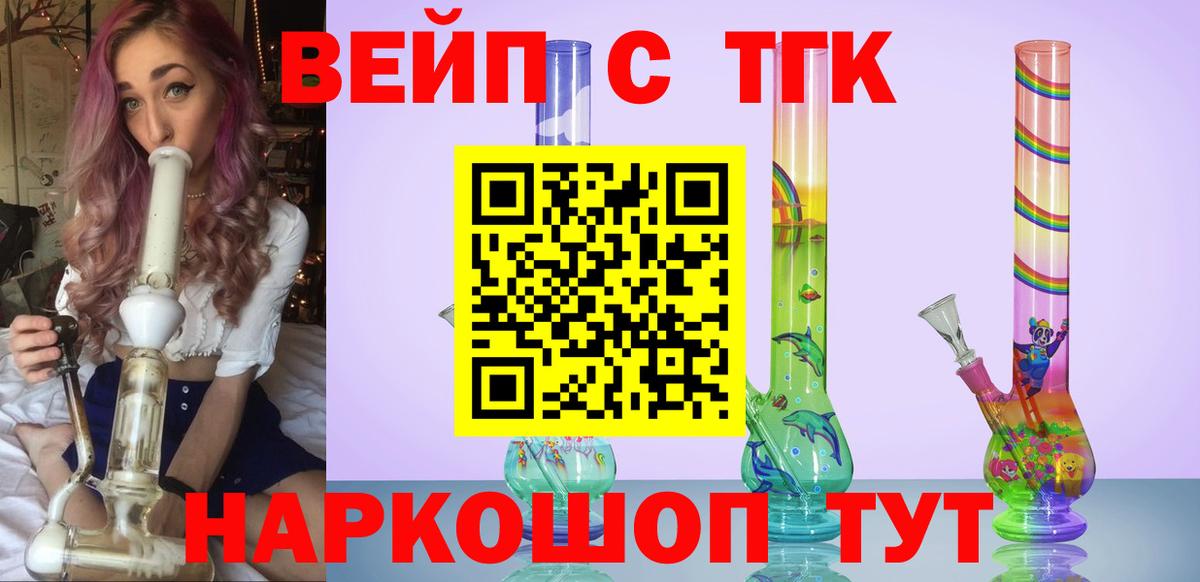ГАШИШ  Новоалександровск  Кокаин  ЭКСТАЗИ  Вход с VPN  Купить закладку  Меф   Канабис 