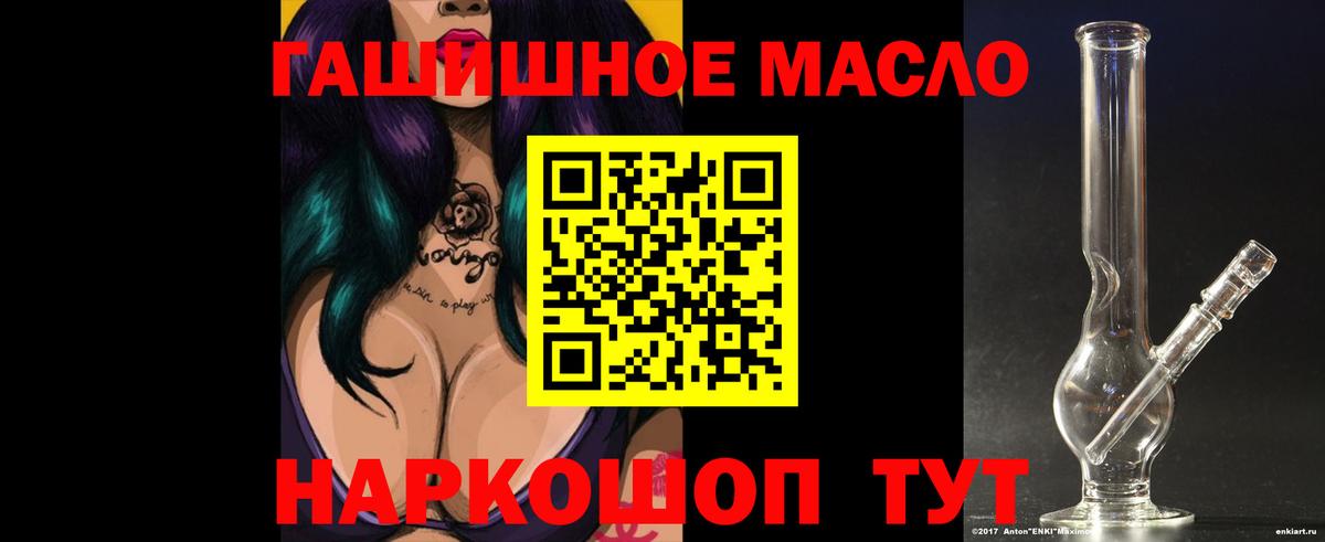 ТГК вейп Новоалександровск