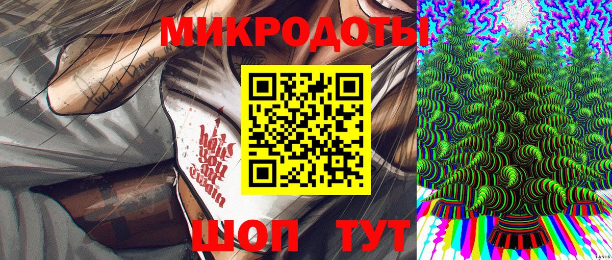 Канабис Новоалександровск