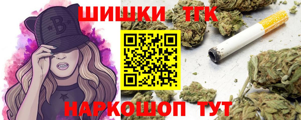 Бошки Шишки AK-47 Новоалександровск